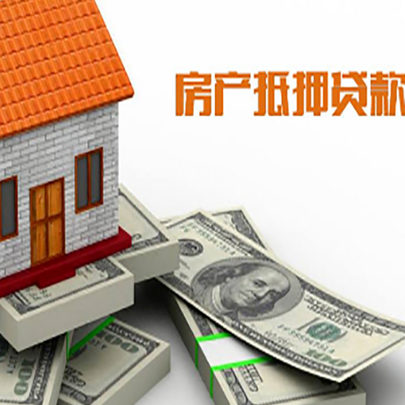 宝山按揭房抵押贷款逾期怎么办?
