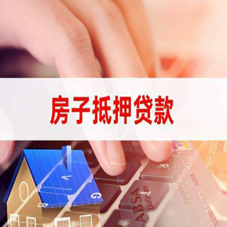 宝山贷款公司正规的有哪些新渝启服