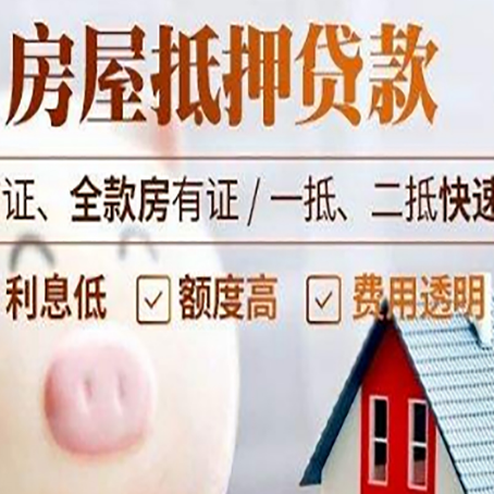 宝山企业贷款需要满足银行的什么条件?
