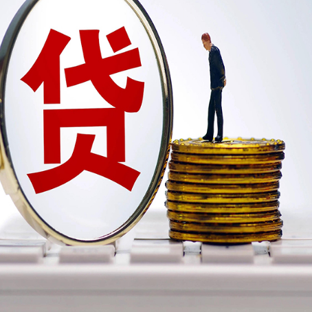 宝山贷款利率怎么样才能降低?