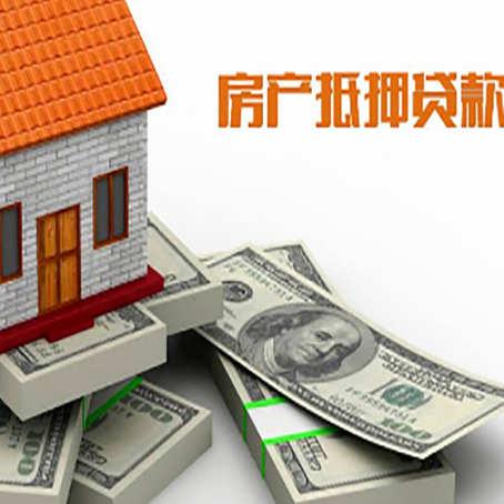 宝山房子抵押贷款会受征信有逾期的影响吗?
