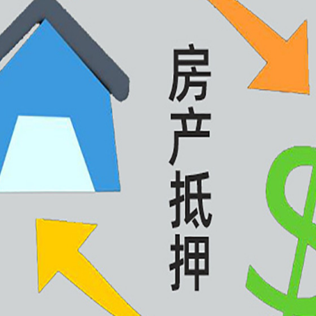宝山贷款中介公司新渝启服联系方式